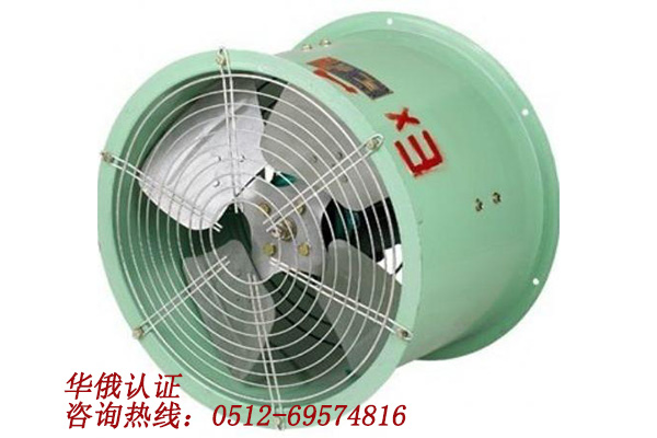 防爆軸流風(fēng)機1.jpg