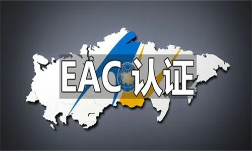 BKTS/БКТС俄羅斯機動車輛安全認(rèn)證 