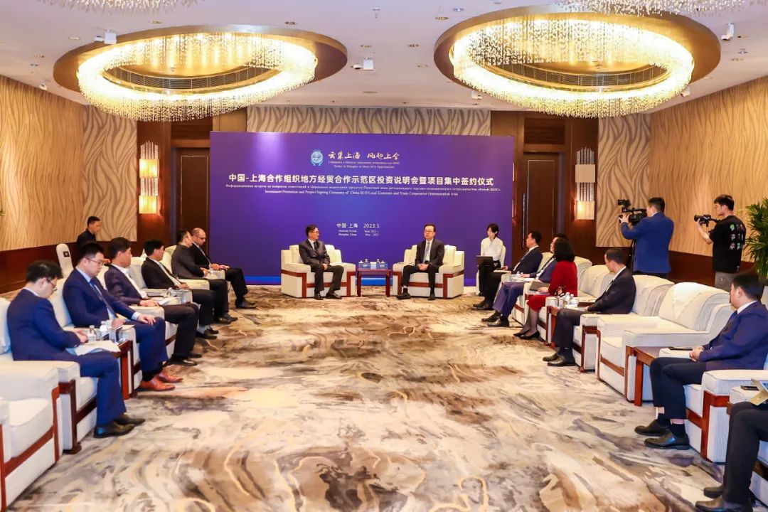 上合示范區(qū)投資說明會暨項目集中簽約儀式在上海舉行